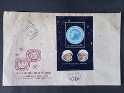 Első női-férfi páros űrrepülés  bélyeg Első nap 1963