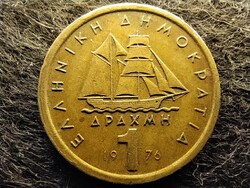 Greece Constantine Canary Corvette 1 drachma 1976
