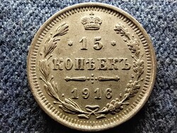 Oroszország II. Miklós (1894-1917) .500 ezüst 10 kopek 1916 ВС