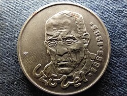 Czóbel Béla születésének 100. évfordulójára 100 Forint 1983 BP BU
