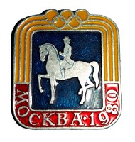 1980.CCCP - MOSZKVA OLIMPIAI JÁTÉKOK LOVAS SPORT jelvény kitűző a képek szerint