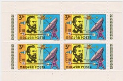 Magyarország emlékbélyeg egész panel 1976