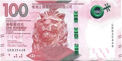100 dollár dollars 2022 Hong Kong Shanghai Bank Gyönyörű