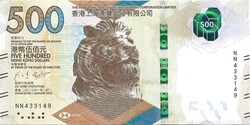 500 dollár dollars 2023 Hong Kong Shanghai Bank Gyönyörű