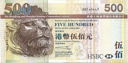 500 dollár dollars 2005 Hong Kong Shanghai Bank Gyönyörű