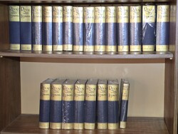 Révai Nagy Lexikona , képes lexikon 21 kötet