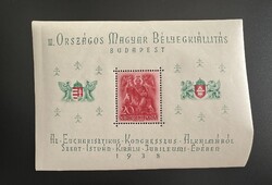 1938 Orsz. Bélyegkiállítás és Szent István kir. jubileumi éve blokk