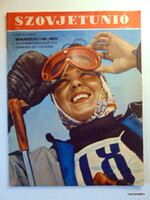 1959 december – SZOVJETUNIÓ – Ssz.: 24516