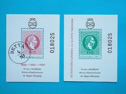 (Z) 1992. Jubileumi emlékív-pár felülnyomattal - (Kat.: 25.000.-) - Azonos sorszám - RRR - LEÍRÁS!!!