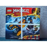 71811 Lego Ninjago - Arin nindzsa homokfutója (bontatlan készlet)