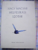 Cziffra Istvánné; Nagy Emília; Szöllősi Zsuzsanna: Nagy magyar helyesírási szótár