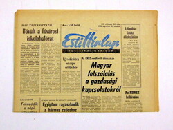 1974 augusztus 27  /  Esti Hírlap  /  Újság - Magyar / Napilap. Ssz.:  26036