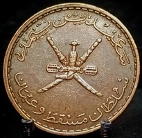 Omán 10 Baisa, 1390 (1970) D02A6