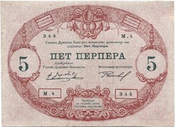 5 perper perpera 1914 Montenegro restaurált