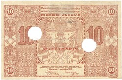 10 perper perpera 1912 Montenegro restaurált