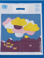 Retro  Unicef  reklámtáska 1979