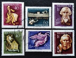 PS1682-7  / Magyarország 1959 Joseph Haydn és Friedrich Schiller bélyegsor pecsételt