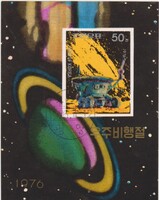 Észak-Korea emlékbélyeg blokk 1976