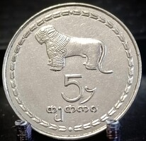 Grúzia 5 Tetri, 1993 B05C3