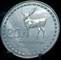 Grúzia 20 Tetri, 1993 A18D6