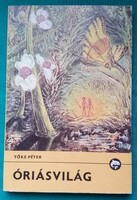 Tőke Péter: Óriásvilág - Delfin könyvek > Gyermek- és ifjúsági irodalom > Fantasztikus