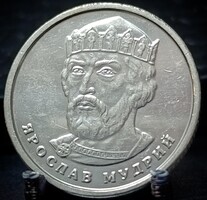 Ukrajna 2 Hrivnya, 2018 D09C4V
