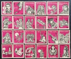 Gy226 / 1960 Dankó Pista gyufacímke 24 db-s teljes sor