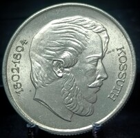 Magyarország 5 forint, 1967 C14E4V