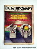 1986 december 5  /  ÉLET és TUDOMÁNY  /  Újság - Magyar / Hetilap. Ssz.:  26699