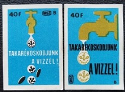 Gy249 / 1966 Takarékoskodjunk gyufacímke 2 db-s teljes sor