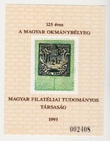 Magyarország emlékbélyeg blokk 1993