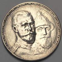 300 Éves Romanov Család 1 Rubel 1913