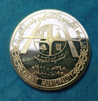 KUWAIT 50 ÉVES
