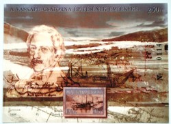 IM13 / 1999 Vaskapu-Csatorna emlékív postatiszta vékony papíron ,sorszámozott