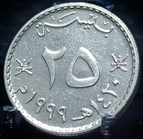 Omán 25 Baisa, 1999 B15A3
