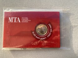 2025 200 éves a Magyar Tudományos Akadémia 200 Ft elsőnapi veret bliszter, ALACSONY SORSZÁM: 00369