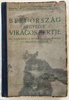 Könyv 1945-ös olvasókönyv 4. Osztály
