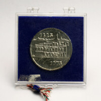 Magyar Tudományos Akadémia 200 Forint 1975 BU 28g Ag640 díszcsomagolt