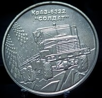 Ukrajna 10 Hrivnya, 2019 KrAZ-6322 "Szoldat" A17E3