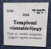 ZA643.6 Templomi visszatérőjegy 1943  Dohány utcai zsinagóga  Budapest