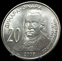 Szerbia 20 Dinár, 2007 265. Évforduló - Dositej Obradović születése C14C3