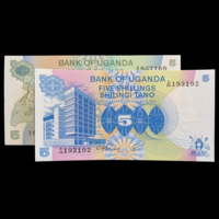Uganda 5 Shilingi Bankjegy Variáció | UNC 1979 & 1982 Kiadás