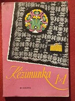 Kézimunka 1×1 – Minerva kiadás, 1960–70-es évek, csipke–kötés–horgolás