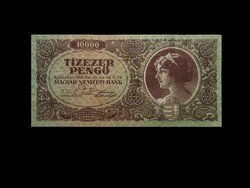 TÍZEZER PENGŐ 1945 JÚLIUS 15.(Különleges . dézsmabélyeg nélküli bankjegy!)