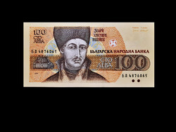 UNC - 100 LEVA - BULGÁRIA - 1993