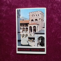 Rilai kolostor (Bulgária) - 13 db színes, kétoldalas papírkép sorozat leírással - 1976