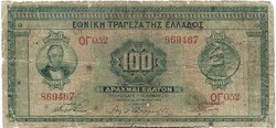 100 drachma drachmai 1928 Görögország 3.