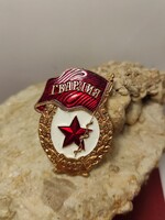 Szovjet Katonai Gárdista kitüntetés