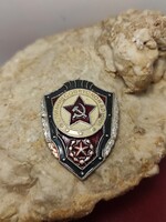 Szovjet Katonai kitüntetés,Kiválló Szolgálatért