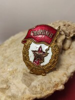 Szovjet Katonai Gárdista kitüntetés